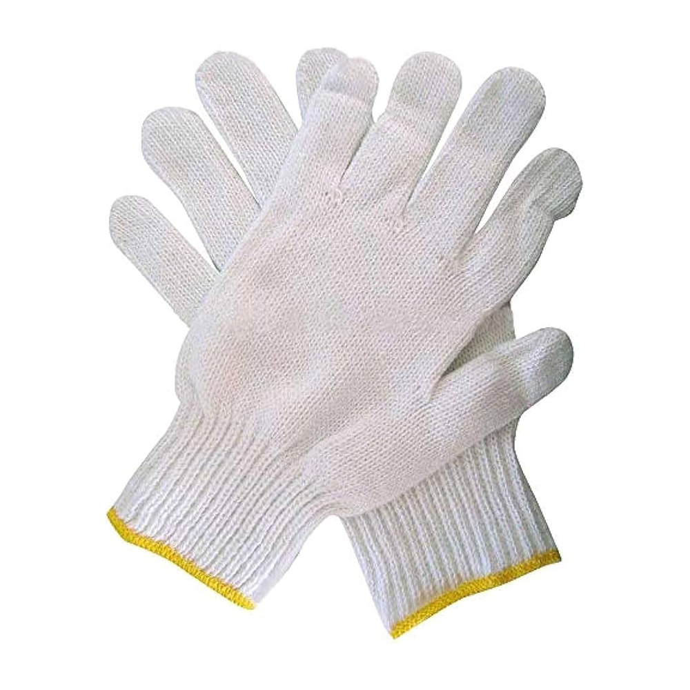 Customized Cotton Gloves